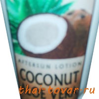          (Coconut Aloe Vera)